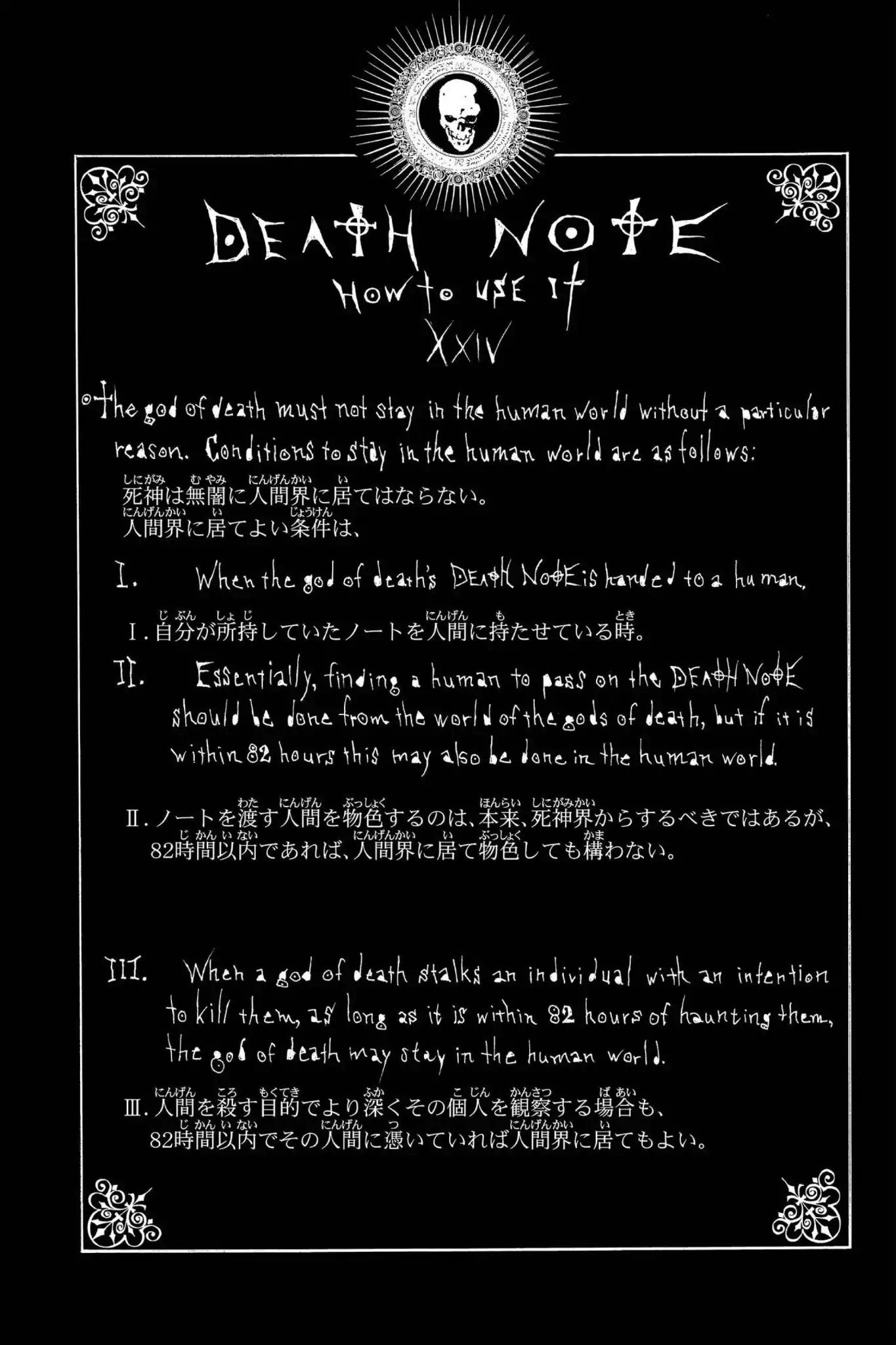 Death Note, Chapter 35 image 27